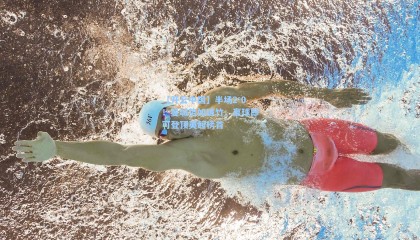 【开云中国】半场2-0！曼城势如破竹，赢球即可登顶英超榜首