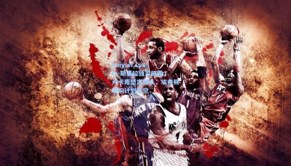 kaiyun sports-斯基拉独家披露，卢卡库坚定留队，埃弗顿求购计划落空