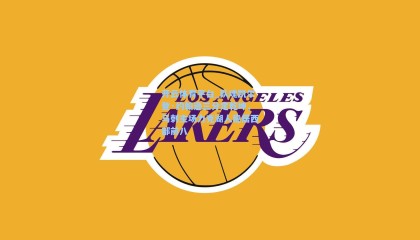 开云体育平台_队魂凯尔登·约翰逊三分定乾坤，马刺主场力克湖人稳居西部前八