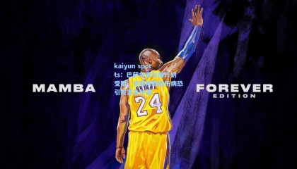 kaiyun sports：巴萨冬窗引援计划受阻，克里斯滕森伤病恐引发紧急补强